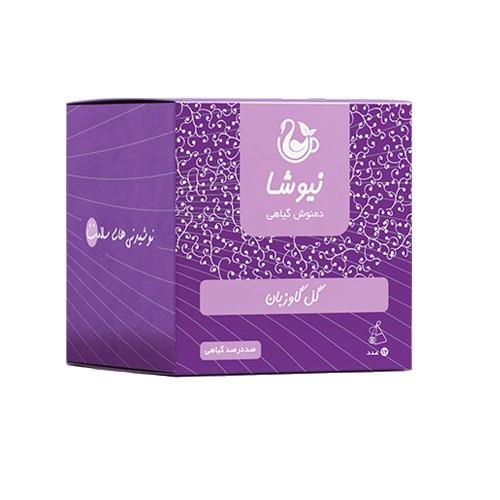 دمنوش خالص گل گاوزبان مثلثی نیوشا